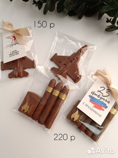 Шоколадные наборы мужчинам на 23 февраля