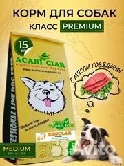 Сухой корм Acari Ciar