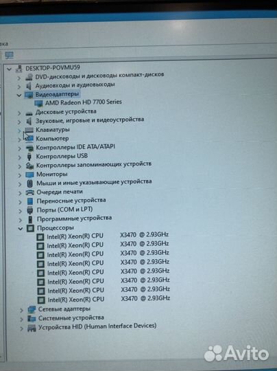 Бюджетный игровой пк