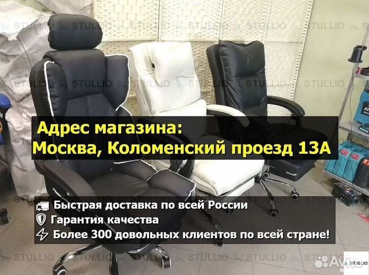 Компьютерное кресло Boss с функцией массажа