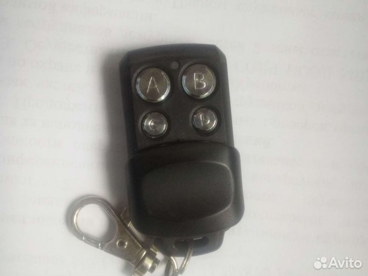 Пульт программируемый