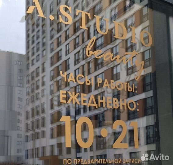 Наклейки любого размера, оклейка авто