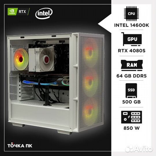 Игровой пк RTX 4080 Super / i5-14600K / DDR5 64GB