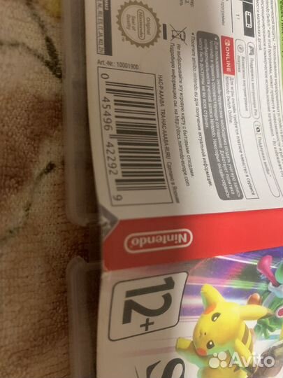 Super smash bros ultimate