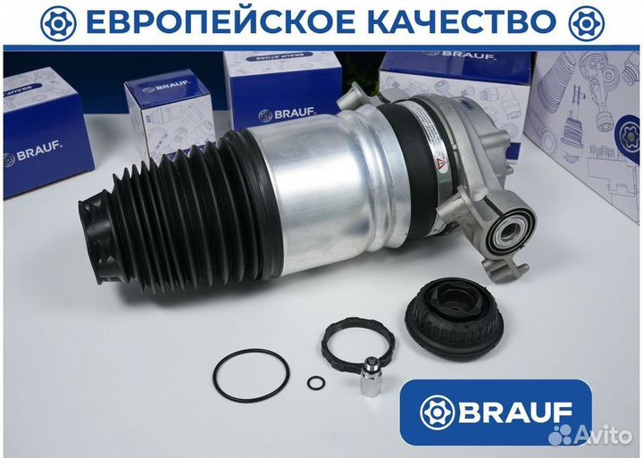 Задний пневмобаллон Touareg II NF Cayenne правый