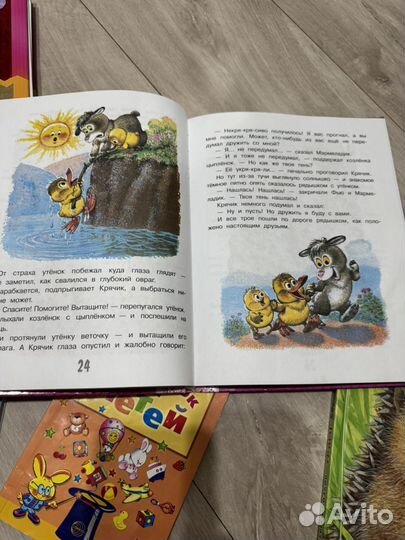 Книги для детей пакетом