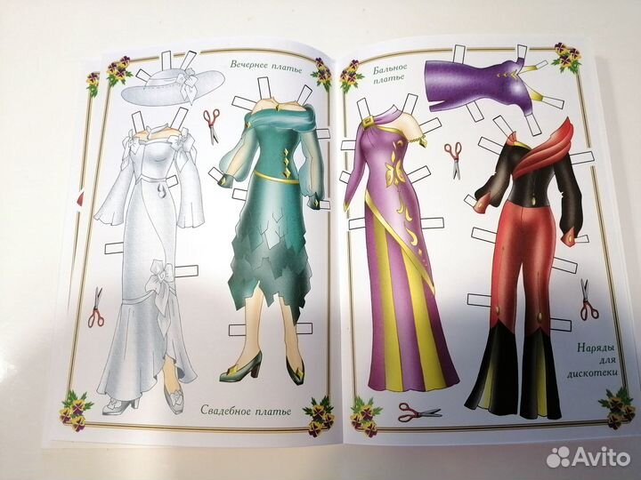 Бумажная кукла Маша, 