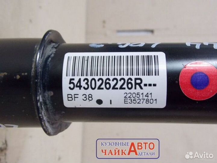 Амортизатор передний Renault Logan 2 2014