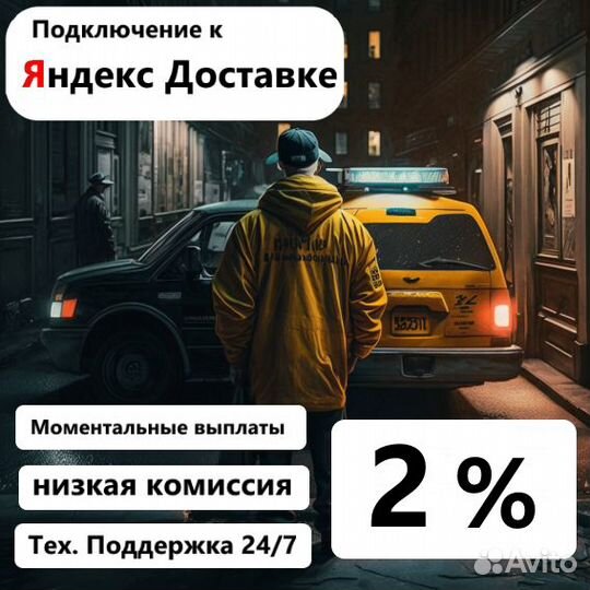 Водитель подработка