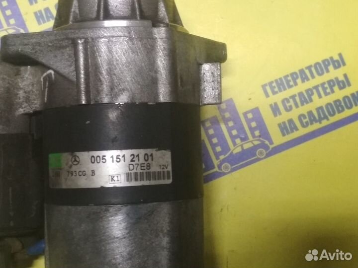 Стартер Mercedes B150 W245