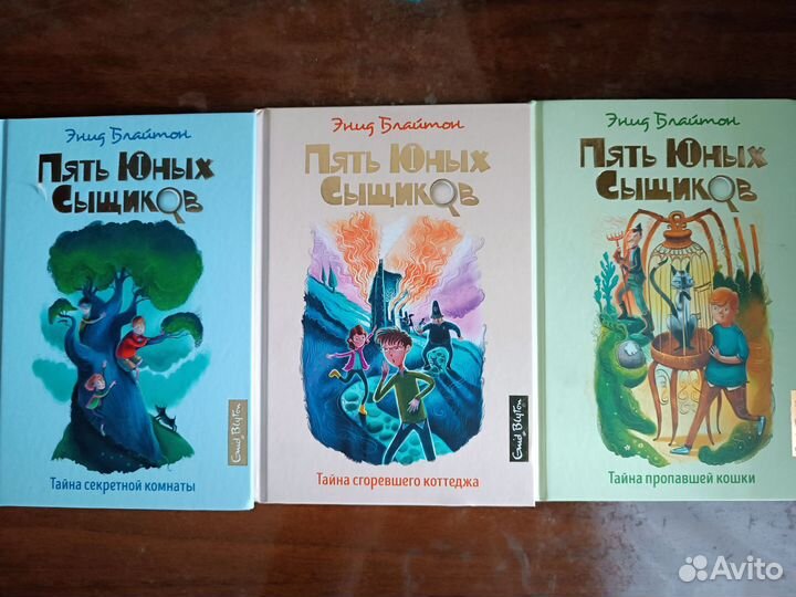 Книги для детей и подростков, ужастики