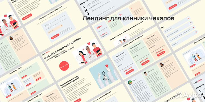 Веб дизайнер создание сайтов на Тильде (Tilda)