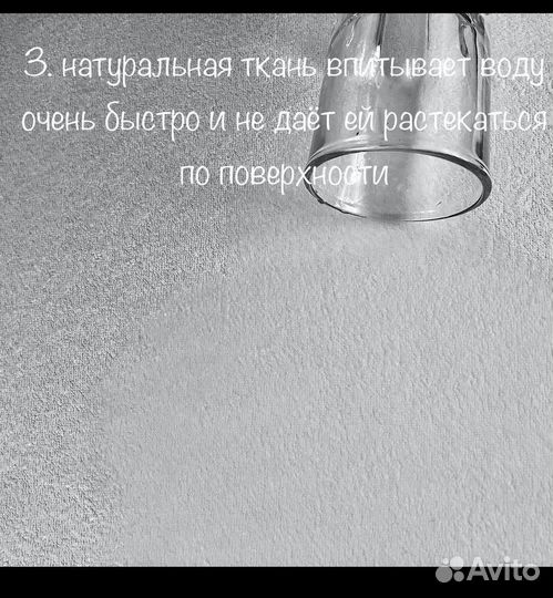 Чехол для кушетки мулетон