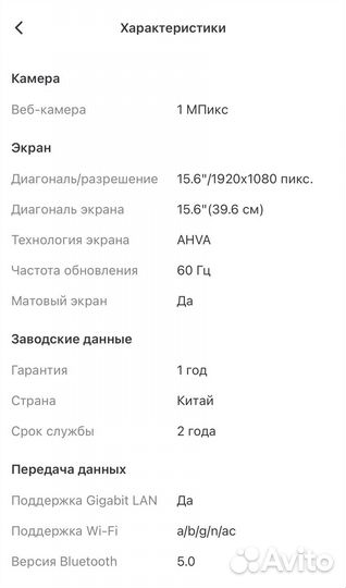 Ноутбук игровой Thunderobot 911 Air D