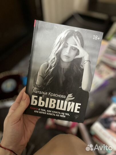 Книги Натальи Красновой