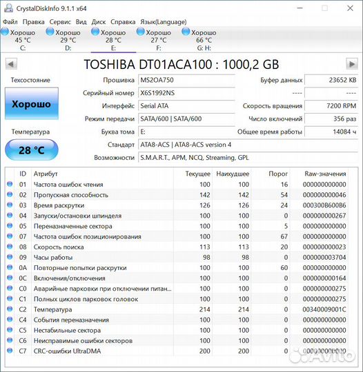 HDD 1TB