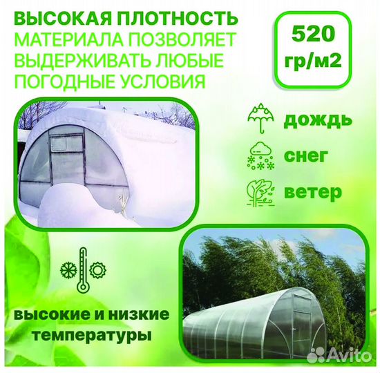 Сотовый поликарбонат 4 мм
