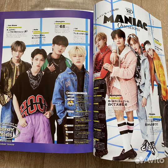 Японский журнал открытка ViVi stray kids минсоны