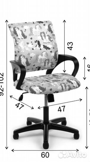 Детское кресло Chairman Kids 103 Ткань велюр