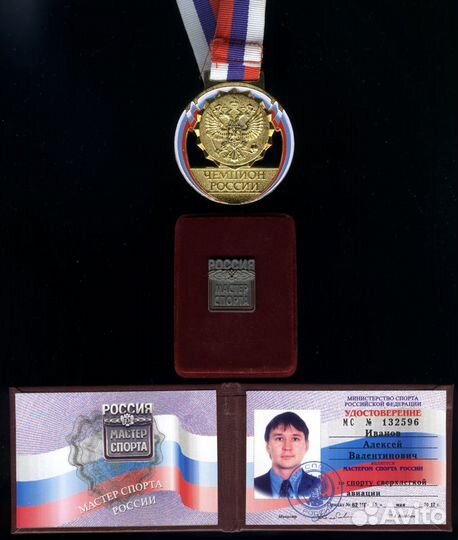 Полет на параплане/ паралете с инструктором