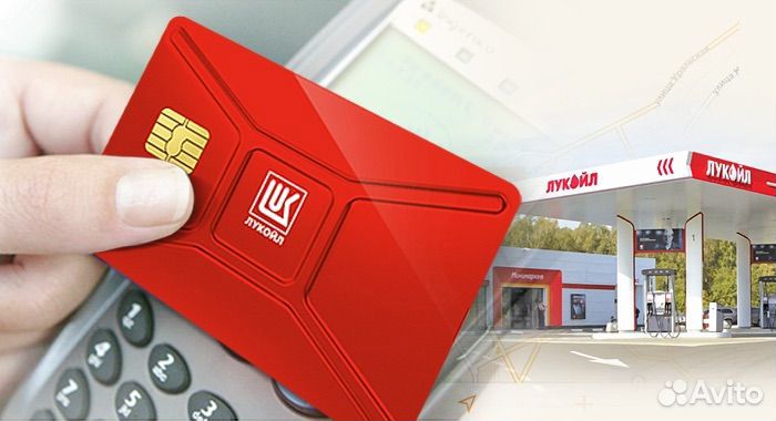 Помогу получить скидку на АЗС бесплатно