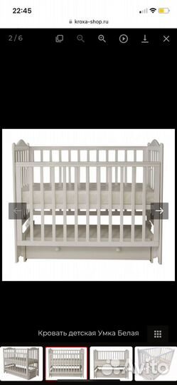 Детская кроватка с маятником и ящиком