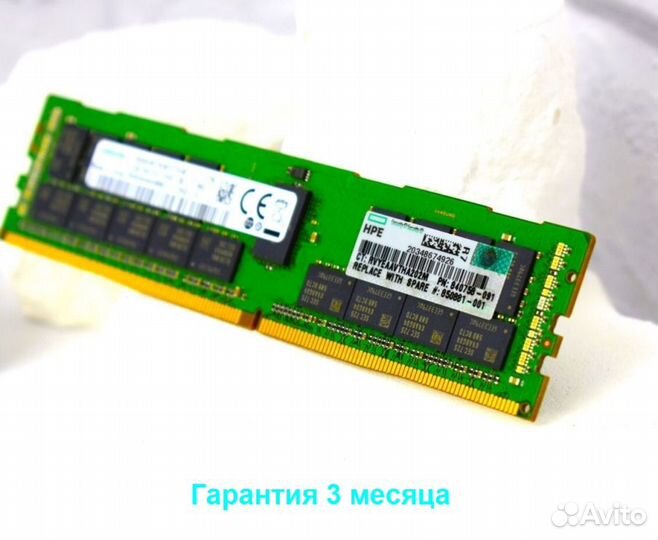 32GB DDR4 ECC HP 2666 samsung HPE