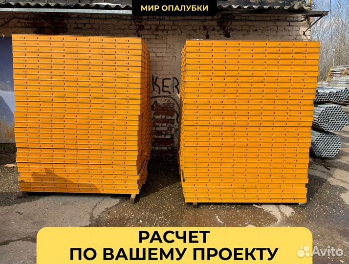 Опалубка хси