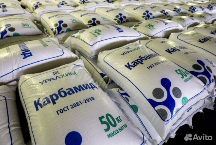 Удобрения карбамид мочевина