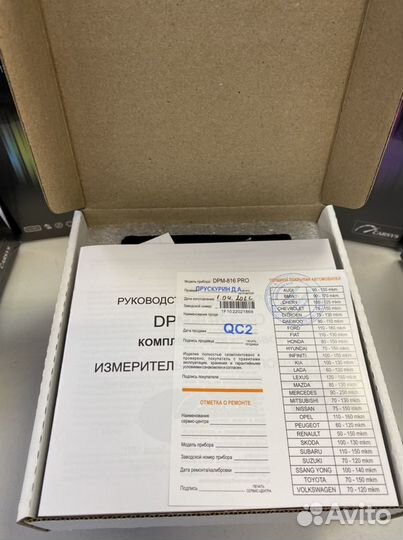 Толщиномер carsys DPM-816