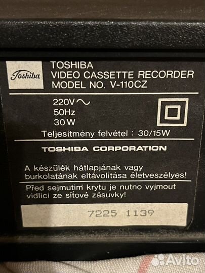 Видеомагнитофон Toshiba V 110CZ