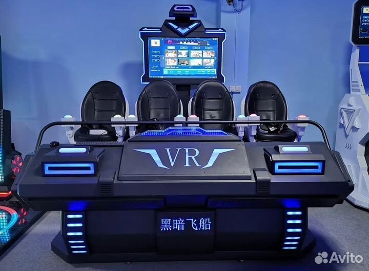 Аттракцион виртуальной реальности