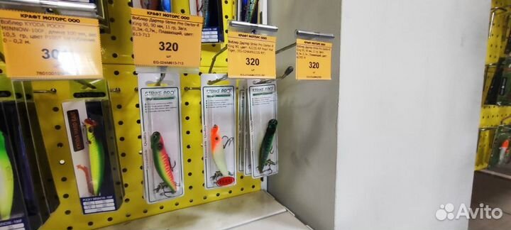 Воблеры Strike Pro Darter-r King