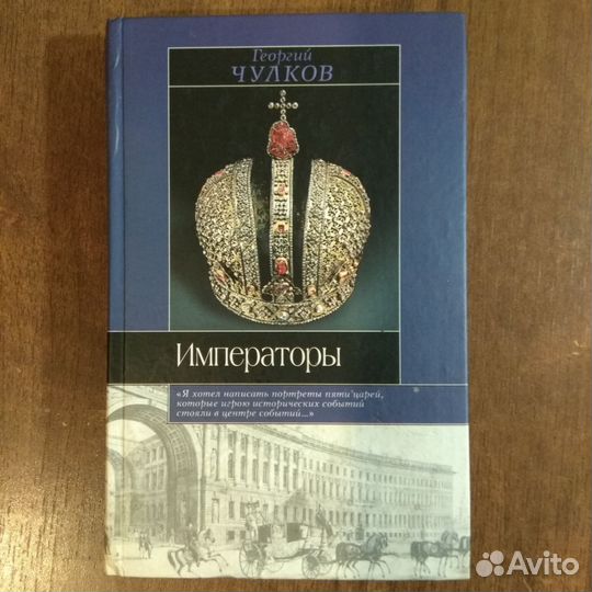 Книга 