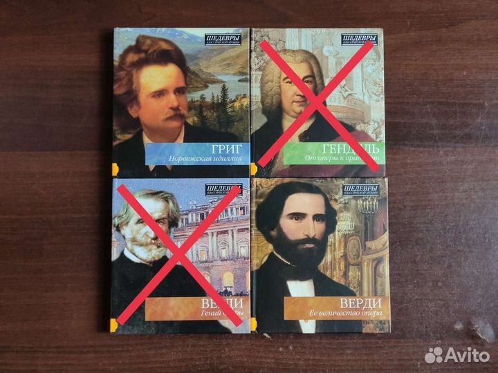 MP3 диски с классической музыкой