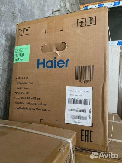 Кондиционеры и сплит-системы Haier