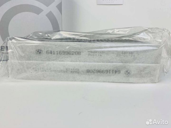 64116996208 фильтр салона BMW