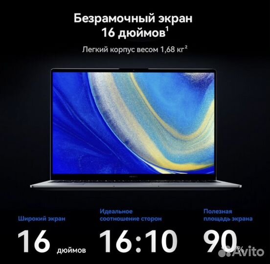 Ноутбук Huawei MateBook D 16 mclf-X серый 2024