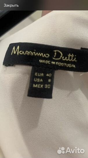 Massimo dutti платье