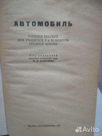 Учебн.пособие 