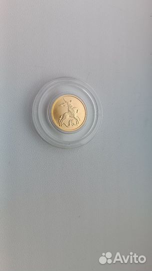 Золотые монеты