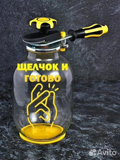 Машинка закаточная автоматическая ассортимент