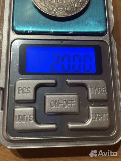 1 рубль 1921 серебро