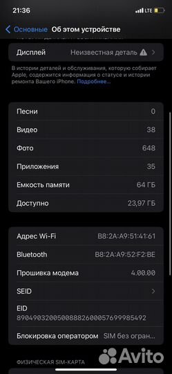 iPhone 11, 64 ГБ