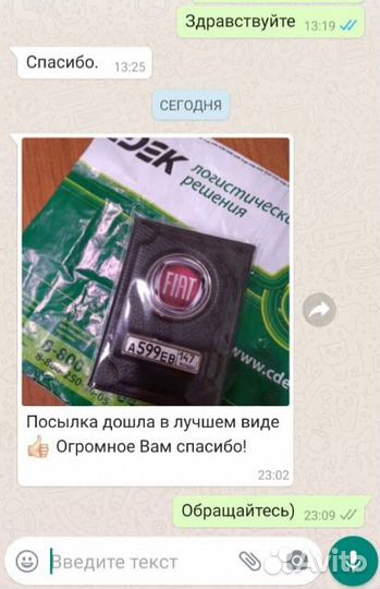 Подарочный набор на любой праздник, порадует всех