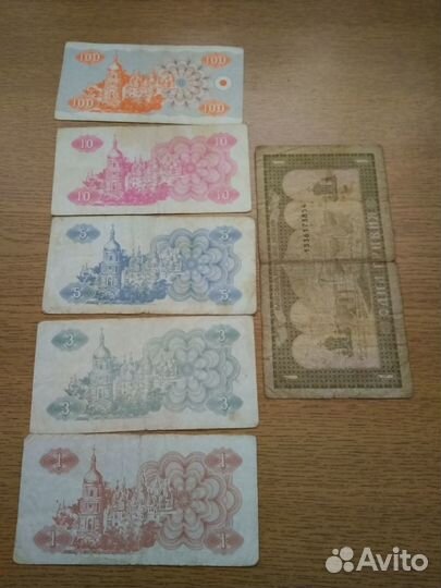 Украина купоны.Белорусские рубли,Россия,СССР
