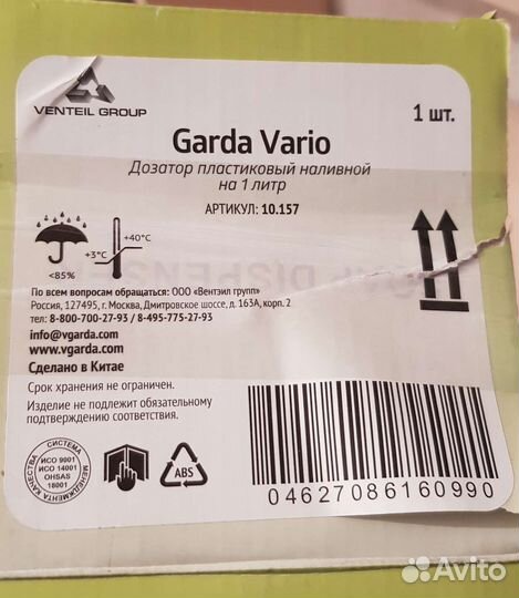 Дозатор для мыла