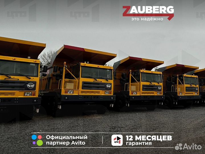 Zauberg DT95MT, 2024