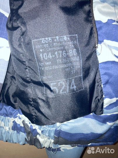 Военная форма