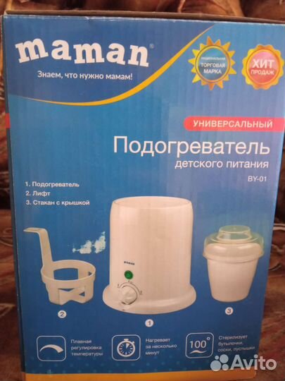 Подогреватель, стерилизатор